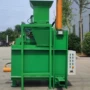 自动三缸套袋刨花打包机