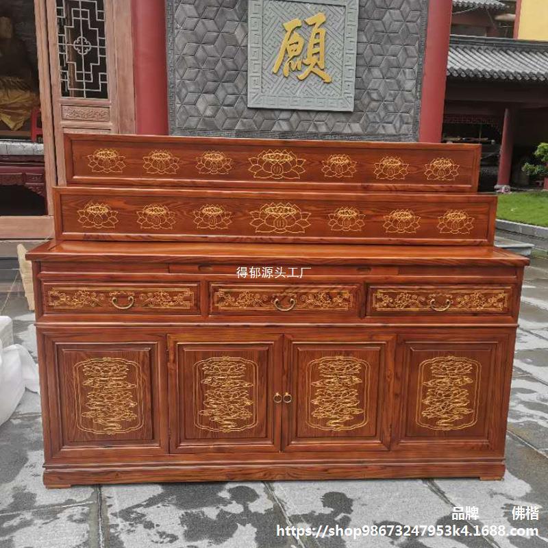 Xizang-Style Solid Wood Altar for Home Use, Multi-Layer Table for Offering, Three-Tier Buddha Cabinet, Incense Table, and Shrine