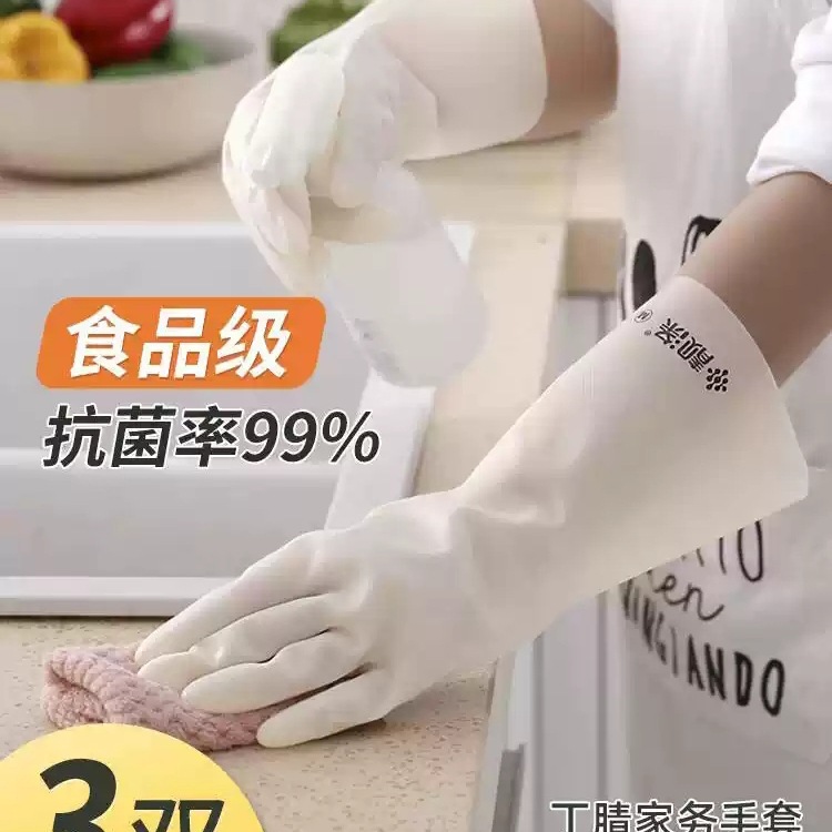 여성용 설거지용 장갑, 고무 가죽, 내구성, 가사, 주방, 두꺼운 니트릴, 세탁, 설거지, 야채, 방수