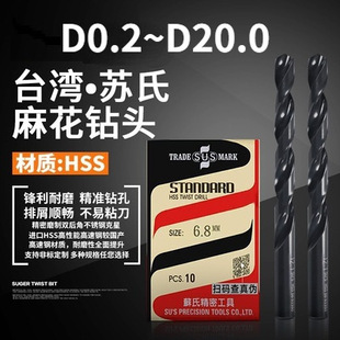 ̨���K��ֱ��黨� SUS��^ �K��ֱ����^0.2-20