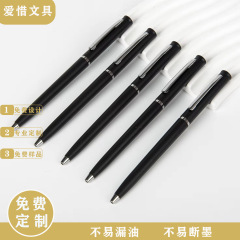メーカーカスタムツイストロゴ広告ペン純色黒シンプルビジネスギフトボールペン小西華