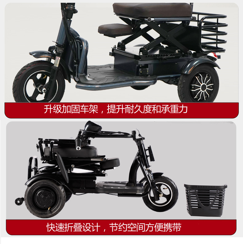 Mini Bus Q30 Elderly Scooter Four-Wheel Electric Disabled Elderly Electric Household Small Foldableable Electric