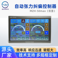 MZH-50maxp@Ԅӏmƫ_Pۼmƫ 