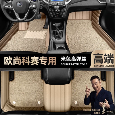 fully enclosed 18-20 car mats – Ayaqaltılar (Kovriklər) - beige-leather-beige-high-stretch-silk-double-layer
