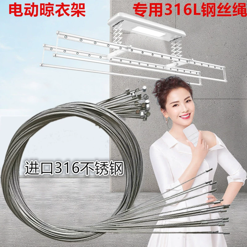 Оригинальные аксессуары для стального троса для электрической сушилки для одежды, умной регулируемой вешалки для одежды, веревки для белья, нержавеющей стали 316L.