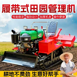 土壤耕整机械