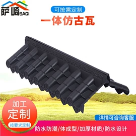 采光板;塑料建材;玻璃钢