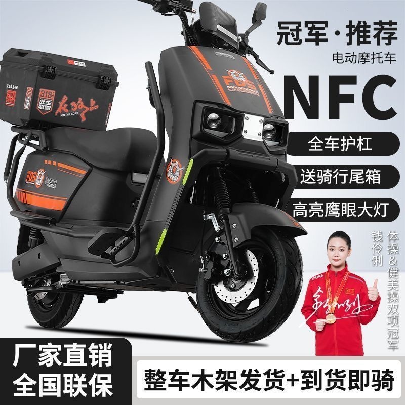Cangqiong 3000W 96V electric scooter, 72V electric motorcycle, delivery vehicle, scooter, king of climbing hills and long range