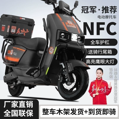 Elektrikli motosikletlər – range - top-of-the-line-black-crash-bar-motorcycle-trunk-with-smart-app-dual-disc-brakes-60v-five-black-gold-graphene-batteries-24ah