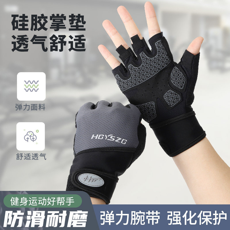 Wrist Fitness Half-Finger Gloves Summer Lightweight Breathable Non-Slip Wear-Resistant Shock-Absorbing Horizontal Bar Outdoor Sports Cycling Wrist Guards