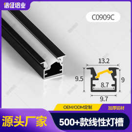 led线条灯U型明装灯带卡槽线性线形铝槽暗装嵌入式灯槽橱柜线性灯