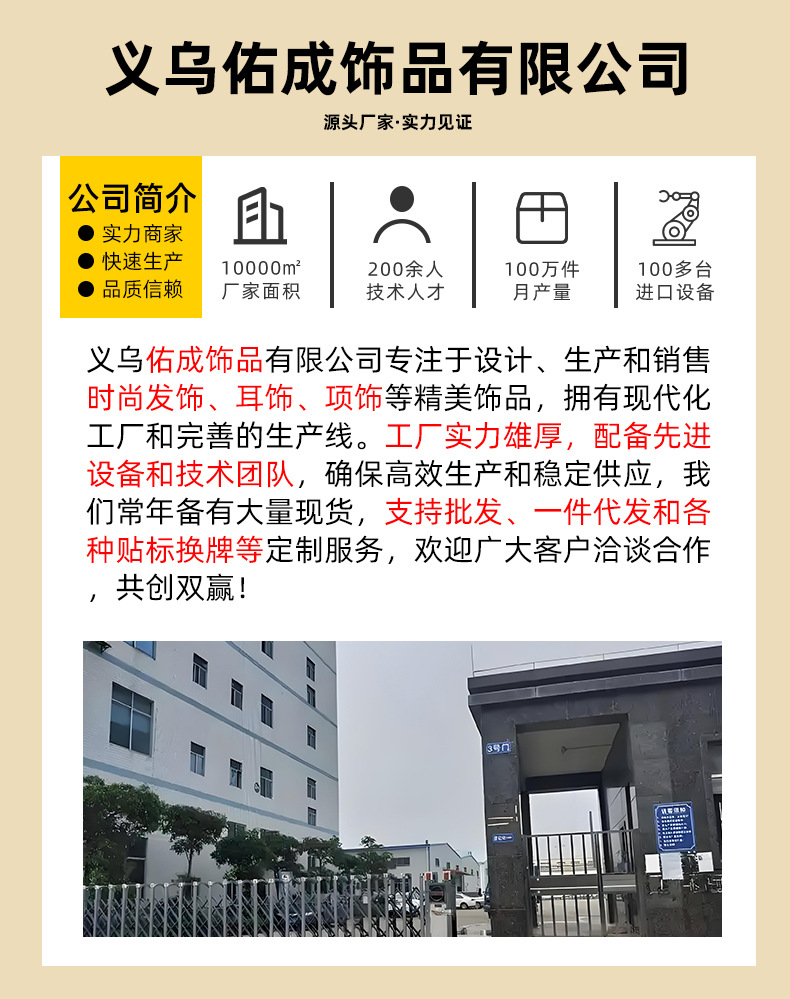 介绍