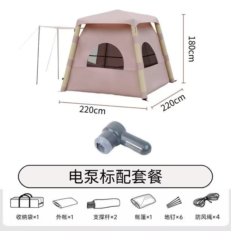 【2.0】사각 텐트 + 전동 펌프 + 휴대용 가방