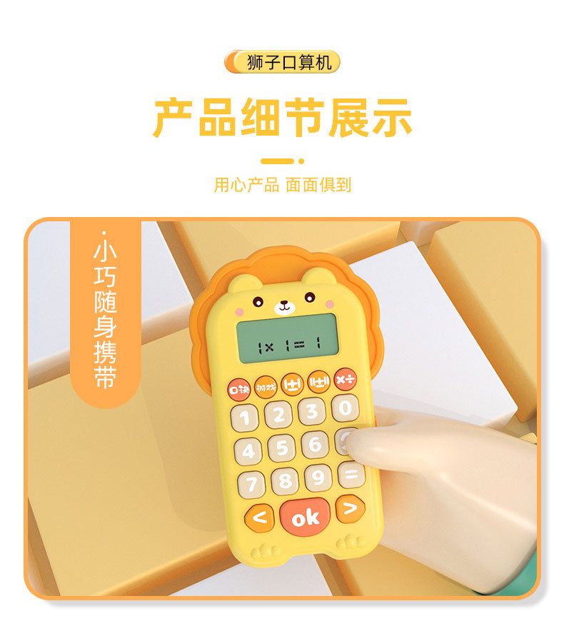 详情图