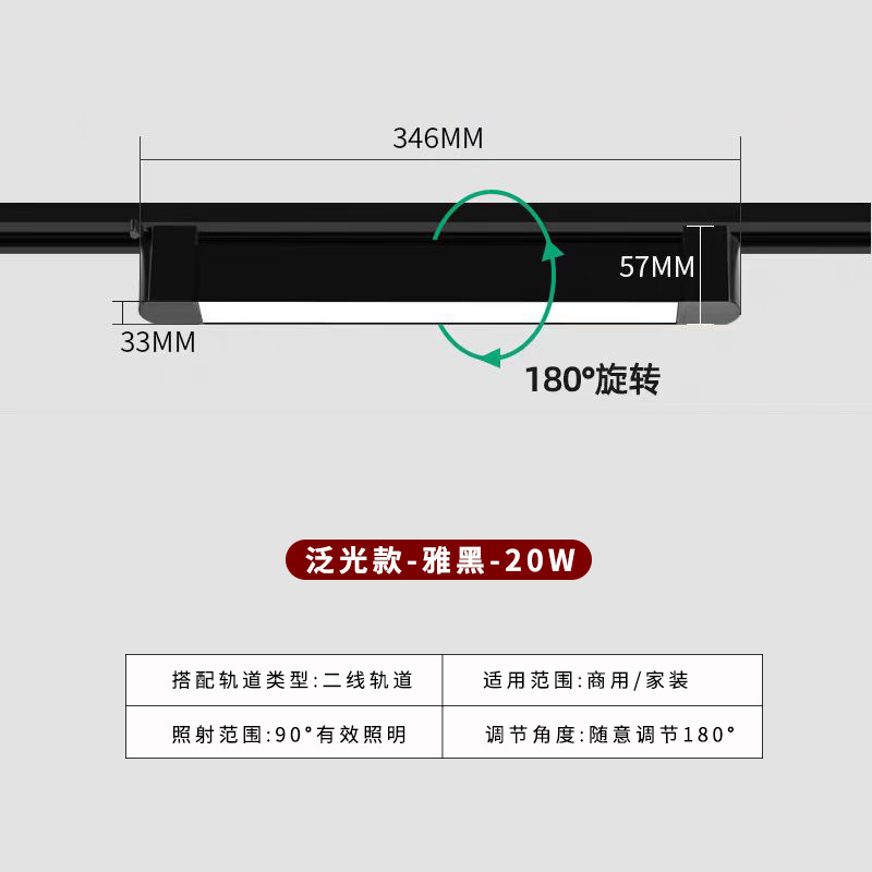 Energy-saving flood black 20w