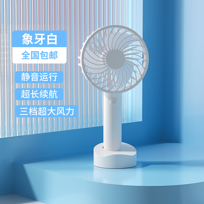 Ventilador de mano modelo de carga de ventilador pequeño usb con pantalla digital Mini ventilador de mano certificado KC/PSE 5 archivos al por mayor