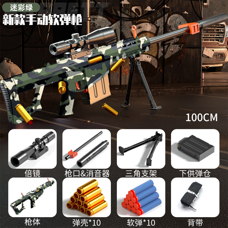 108cm Large Barrett-Camouflage