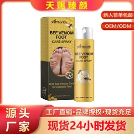 身体护理套装;其他美妆工具;头皮护理用品