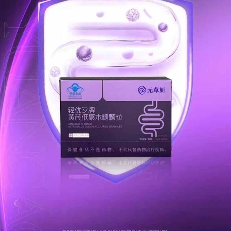 Yuancao Navel Cream アップグレード版 Yuancao Yan Navel Cream Xiaomian 公式正規品 アップグレード版 Bian Patch Rejuvenating Mask セット|undefined