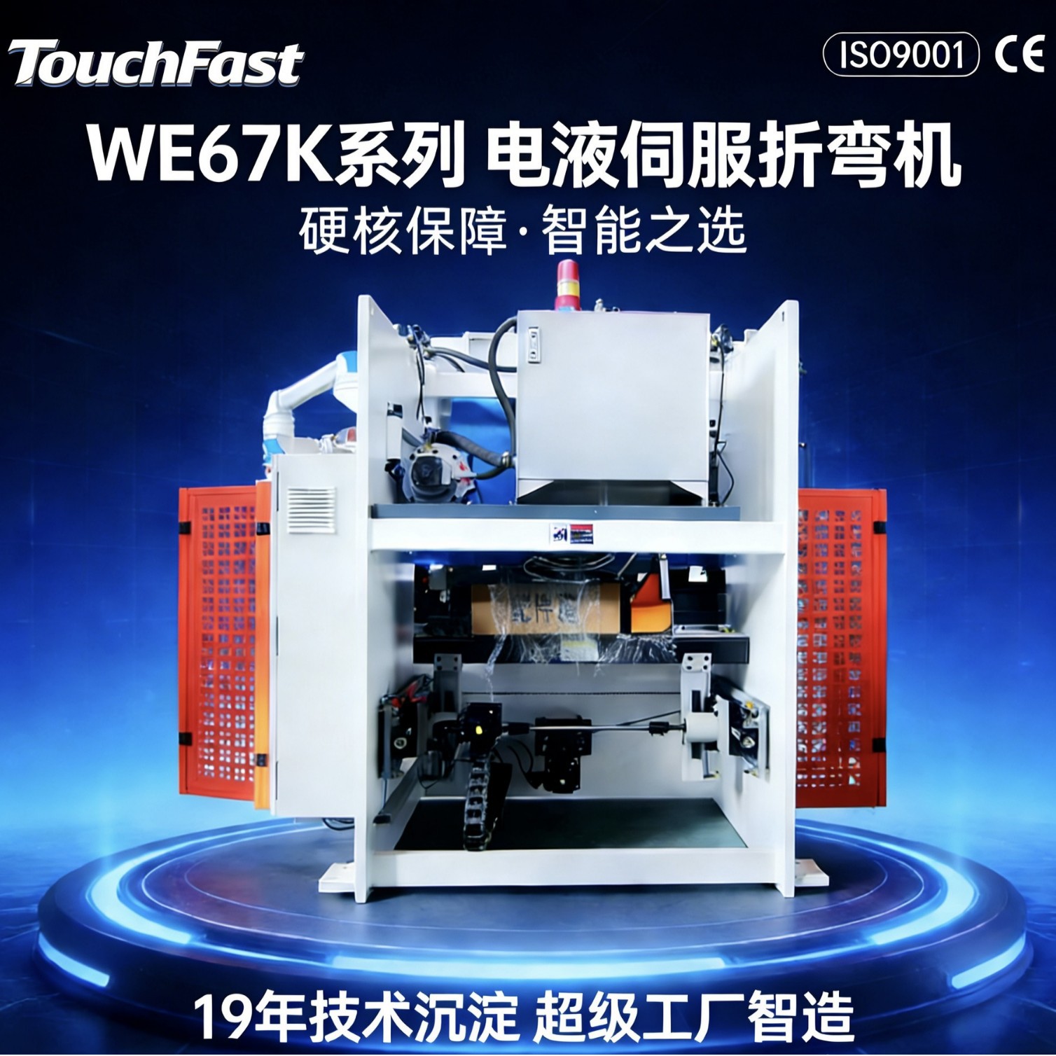 ͨ�����������63T1600�߾��Ƚ����۱߻�4+1���Һ�ŷ����������