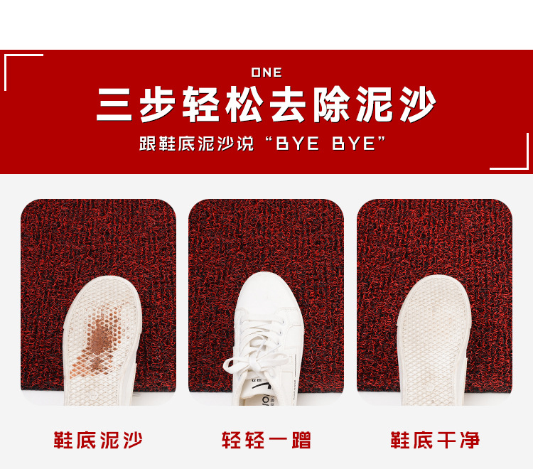 Non-Slip Car Mats, Entrance Door Mats, Bathroom Waterproof Mats, Pvc Thickened Silk Loop Commercial Carpets