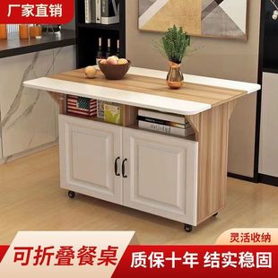 Folding Dining Table for Home Use, Small Apartment, Movable Rectangular Simple Folding Table for Dining, Suitable for 4-6 People, Rental Housing Use