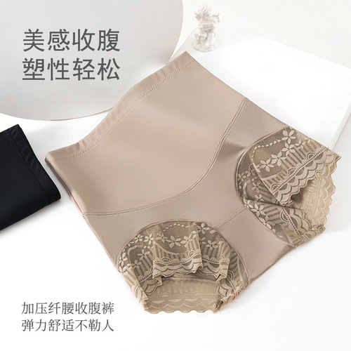 High waist tummy control underwear for women in summer, body shaping, butt lifting, postpartum tummy control, thin, strong waist shaping pants