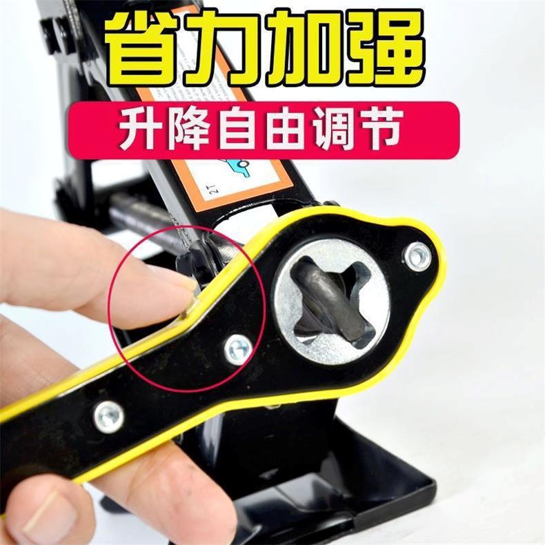 Car-Mounted 0kg Ton Small Car-Specific Genuine Labor-Saving Wrench, Scissor-Type Small Hydraulic Hand-Cranked 0kg Ton