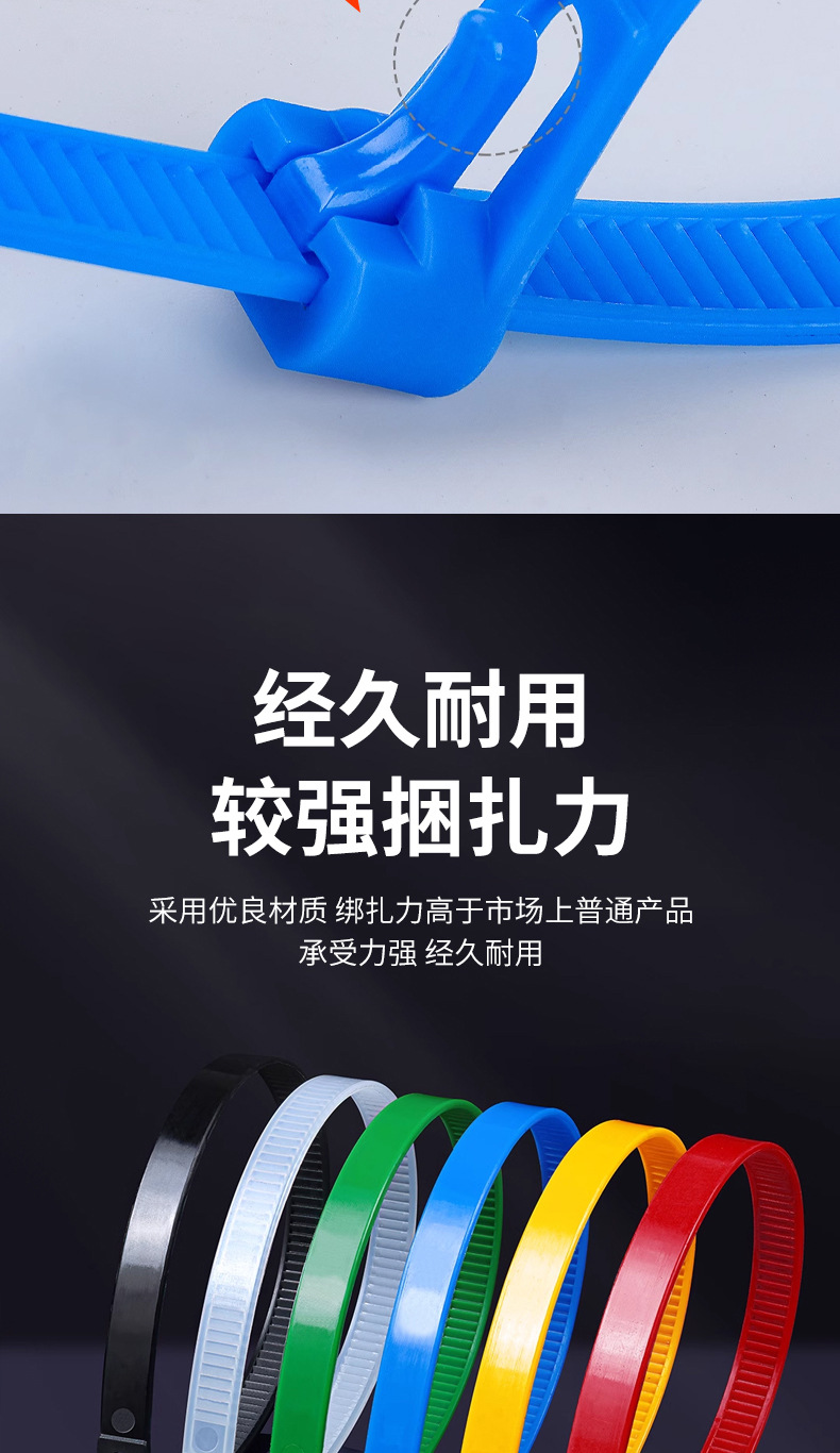CHS定制可退式扎带可拆卸重复使用7.5*150*200批发活扣尼龙扎带-阿里巴巴