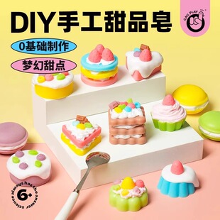 �ֹ���diy��ͯ���ϰ����Ǆ�����Ʒ����ģ����Ů���������
