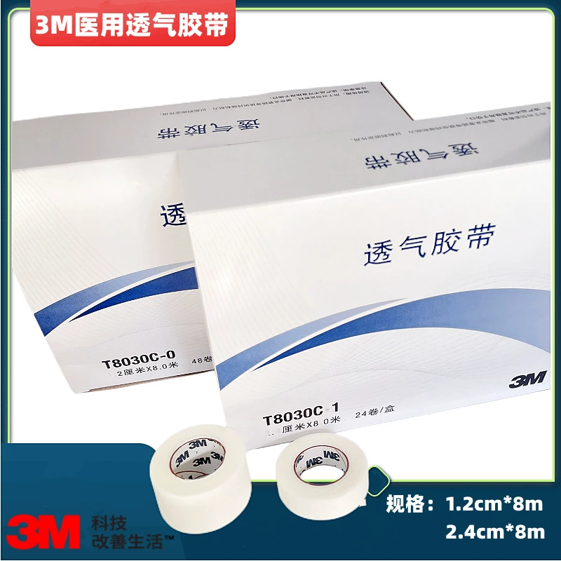 Нетканая лента длиной 3 м T8030c-0 48 рулонов дышащей ленты T8030c-1 коробка 24 рулона низкой чувствительности, легко рвущаяся лента