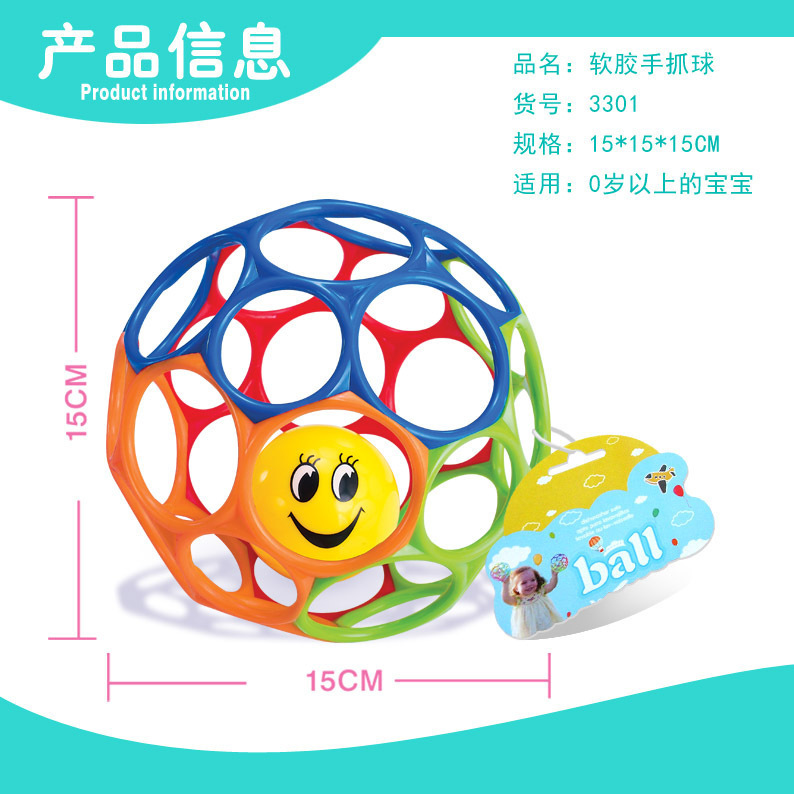 큰 잡아-벨 포함