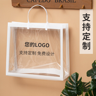 Thick transparent PVC Hand carry bags Tea bags gift Packaging bag Shopping gift reticule clothing Bag customized