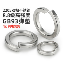 2205�p�಻�P�8.8���ߏ���GB93���|���ɉ|Ȧ���ԉ|ƬM6M8M10-M30