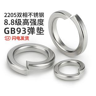 2205�p�಻�P�8.8���ߏ���GB93���|���ɉ|Ȧ���ԉ|ƬM6M8M10-M30