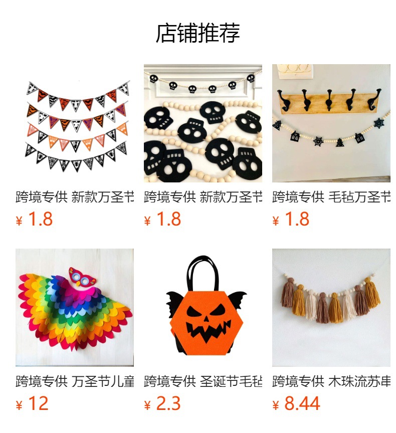 详情图