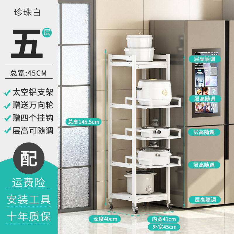 D40-B 5단 펄 화이트 (폭 45×깊이 40) 바퀴 포함