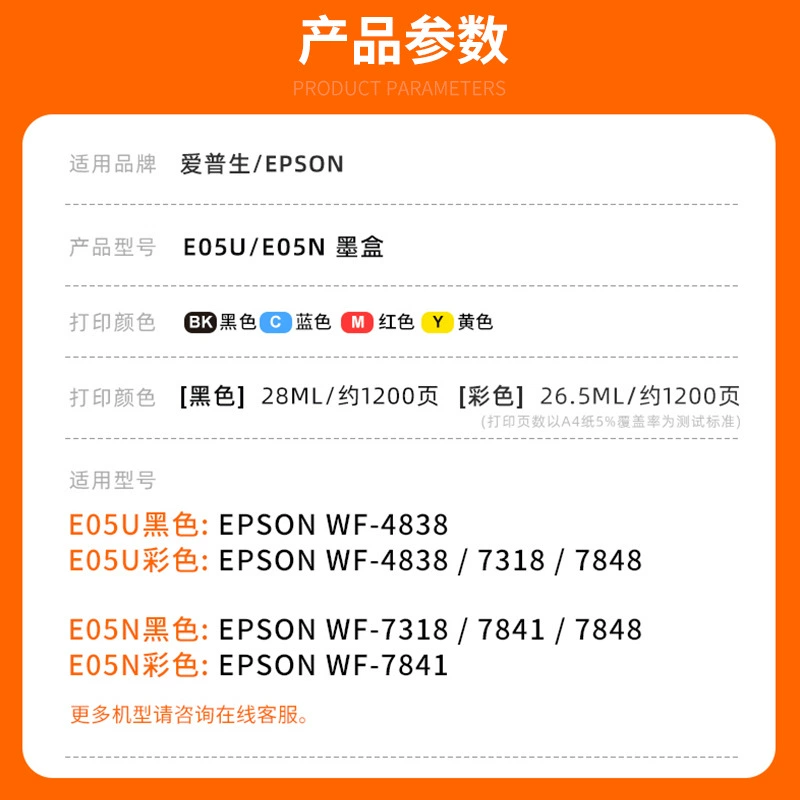 Картридж Epson оригинальный, чернила, для WF-7318, WF-7848, код E05