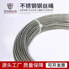 钢丝绳;吊装绳带;其他索具