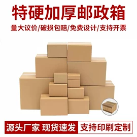 飞机盒;首饰包装;其他礼品包装