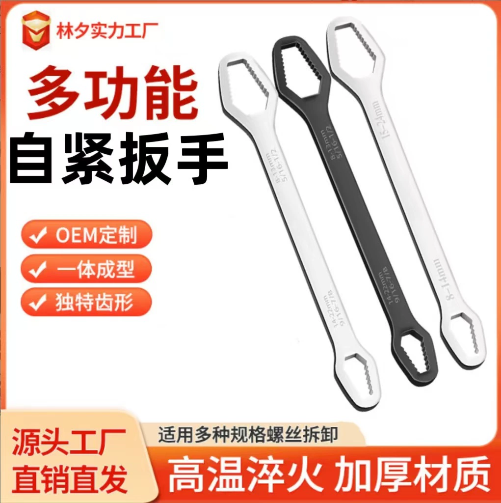 Многофункциональный сливовой гаечный ключ с двумя головками самонатяжения гаечный ключ бытовой активный гаечный ключ очки гаечный ключ 8-24 мм источник поставки производителя