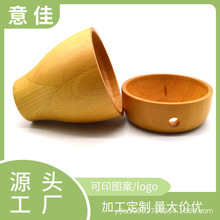 厂家木质加湿器外壳圆底座香薰空气机配件榉木定制木艺