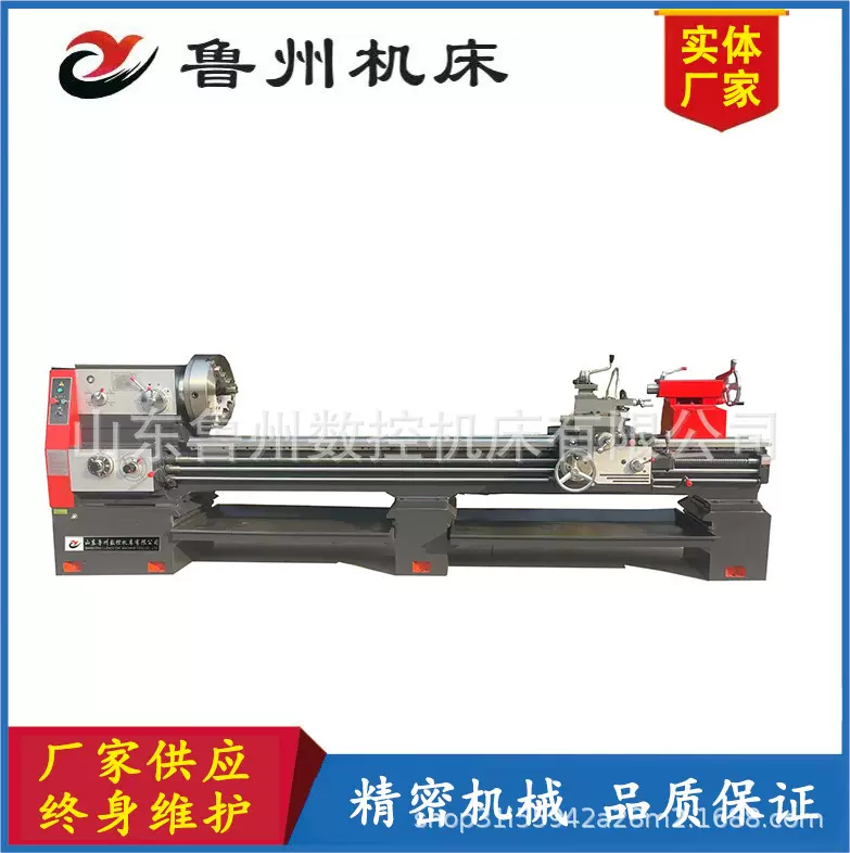 CY6166金属切削大型落地式普通车床 CY6150 普车