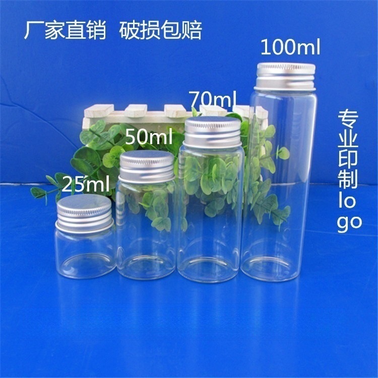 メーカーはスパイラル口ガラスチューブボトル25 50 70 100ml高ホウケイ酸ボトルチューブボトルを在庫しています|undefined