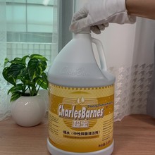 超宝绿水中性抑菌清洁剂地板环保清洁剂玻璃地板门窗全能水清洁液
