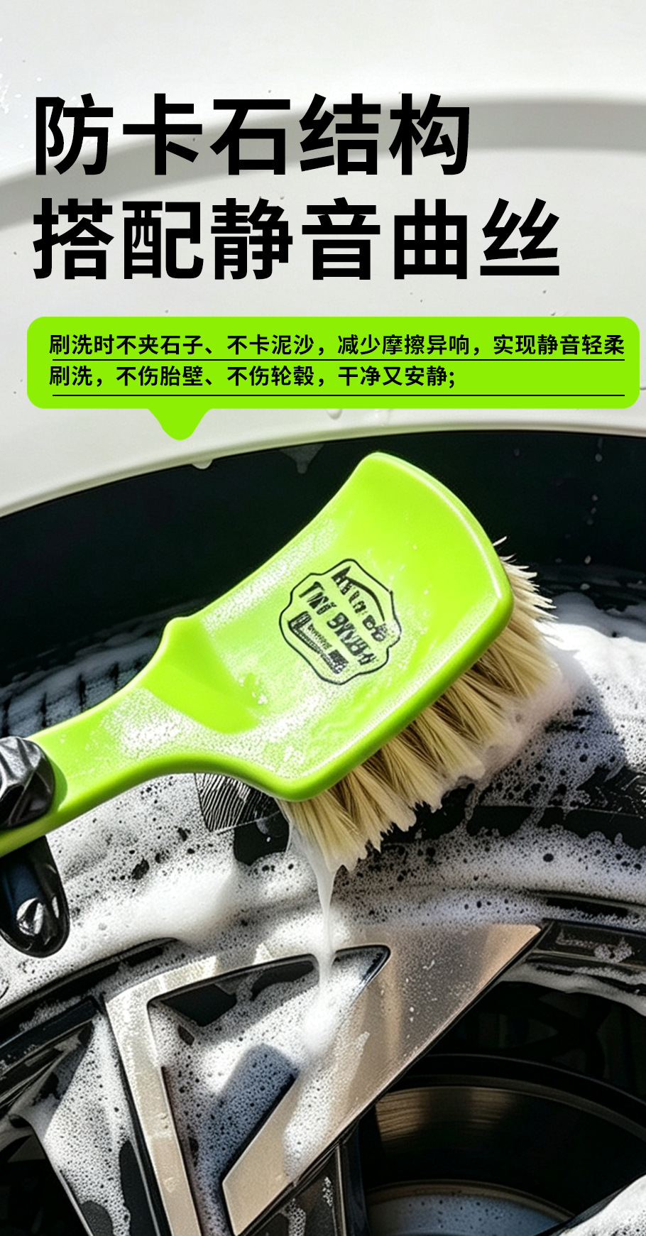Car Wash Brush, Special Brush for Cleaning Car Tires and Rims, Car Wash Tool, Brush from the Source Manufacturer, Wholesale Tire Brush