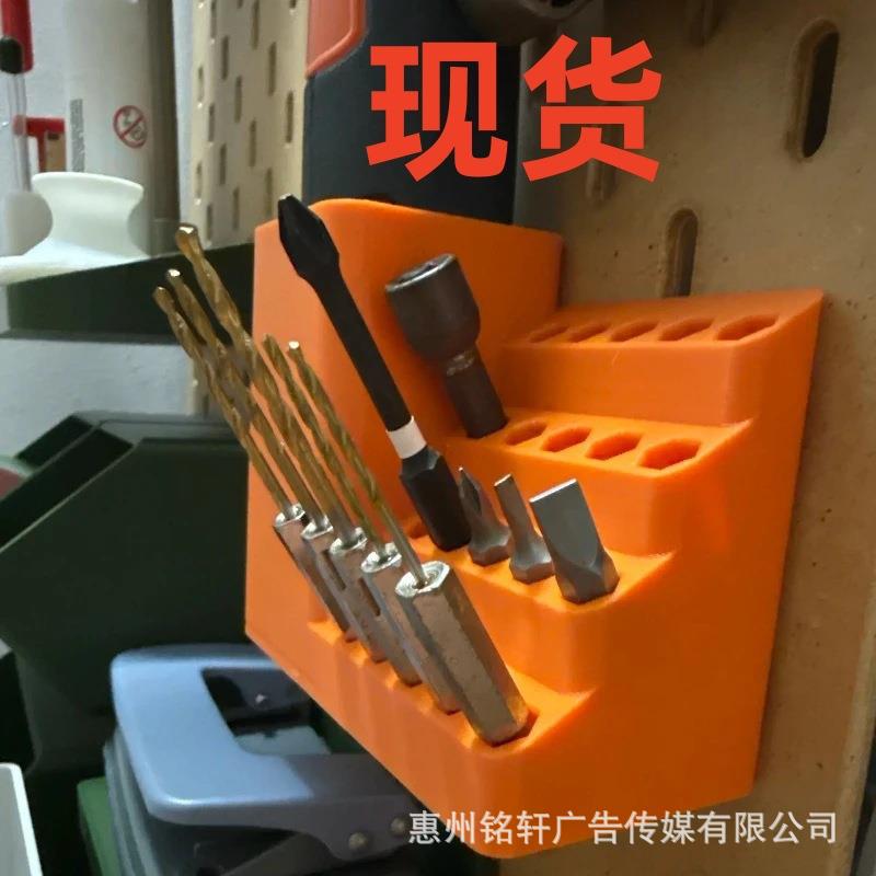 跨境现货 Screwdriver bit storage tool 螺丝刀头收纳工具盒
