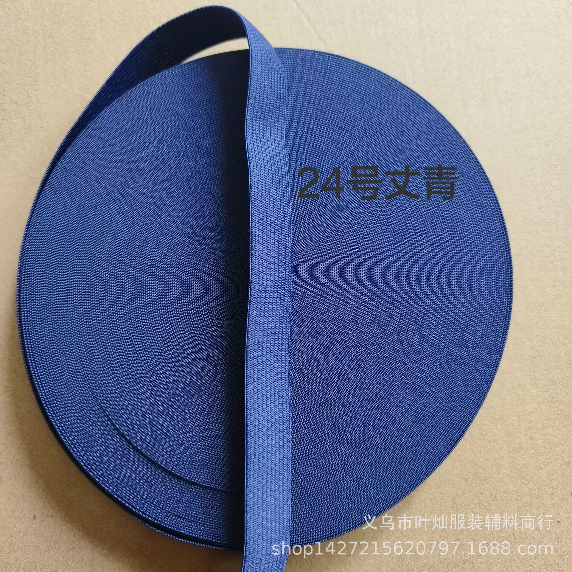 2cm 24 네이비 * 40 미터