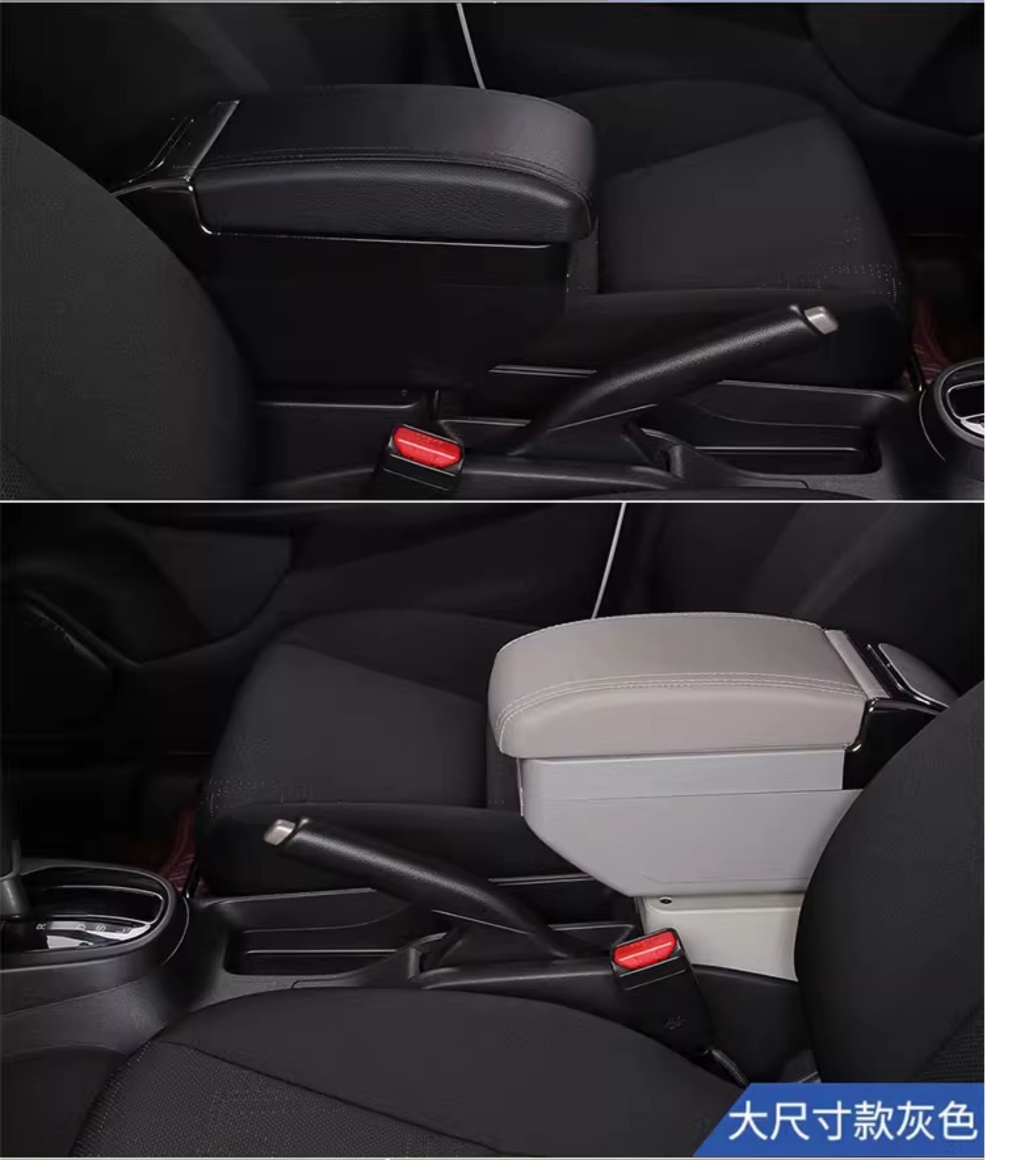 Suitable for Nissan Livina, a special central armrest box for Junyi, original armrest with no-drill installation accessories