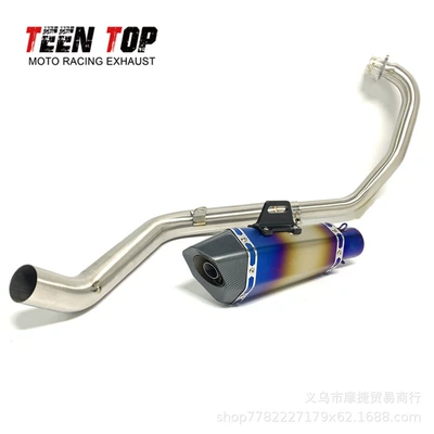 Exhaust Pipe Full Section — Exhaust manifold - cb190f-stainless-steel-front-section-small-cone-half-blue
